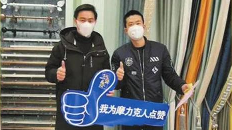 居然之家蕪湖店復(fù)工，減免租金開拓線上營銷