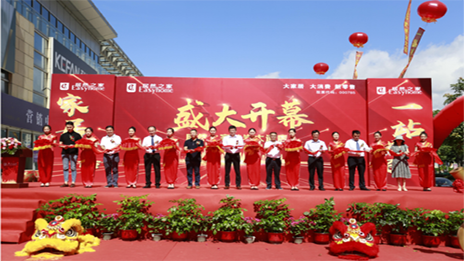 一路向南，福建龍巖首個(gè)居然之家生活MALL落成