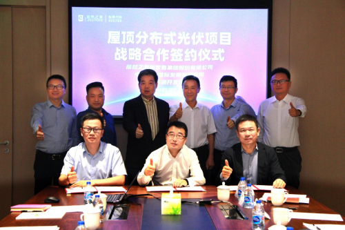 居然之家攜手中國(guó)電力、陽(yáng)光新能源建設(shè)屋頂分布式光伏示范工程