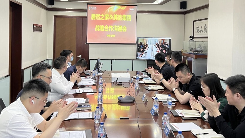 破界共生，跨界而來，居然之家&美的締造行業(yè)新格局