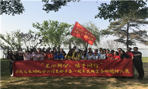 星南方店“星心相印，攜手同行”生日會(huì)暨戶外騎行活動(dòng)