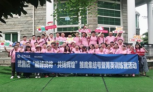 湖北武昌店“巔峰戰(zhàn)將·共鑄輝煌” 雛鷹集結(jié)號暨菁英訓(xùn)練營活動圓滿結(jié)束！