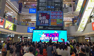 星南方店7.28提檔升級(jí)重裝開業(yè)活動(dòng)圓滿落幕！