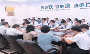 “新起點·新跨越”—武昌店全體導(dǎo)購員大會暨店長見面會圓滿舉行！