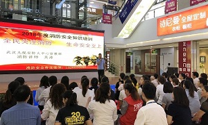 消防安全重于山丨星南方消防安全知識(shí)培訓(xùn)講座，防患于未“燃”，我們一直在行動(dòng)！