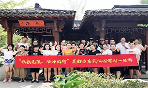 秋韻無限，活力出行丨星南方店園博園一日游暨攝影大賽活動(dòng)圓滿落幕