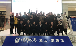“烘”然心動，加“焙”溫暖——居然之家漢陽店DIY烘焙活動圓滿落幕