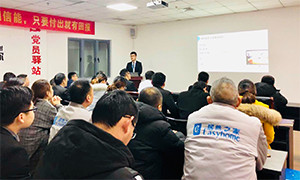 輕松出行，智慧辦公 —安徽分公司蕪湖店攜程商旅差旅預(yù)訂使用培訓(xùn) 
