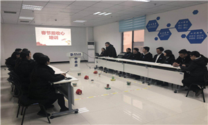 凝聚專業(yè)，收心學習——中岳店開展節(jié)后收心培訓