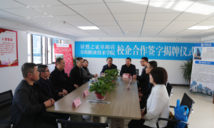 校企合作，共贏未來—安徽分公司阜陽店校企合作譜寫新旅程 