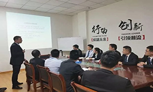 用規(guī)范提升服務(wù)，以服務(wù)打造口碑—安徽滁州店商戶進場裝修流程培訓(xùn) 