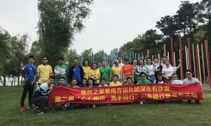 星心相印，攜手同行丨居然之家余家頭店戶外騎行暨尋寶大賽圓滿落幕！