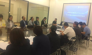 居然之家遼寧分公司2019年度招投標開標會圓滿結(jié)束！