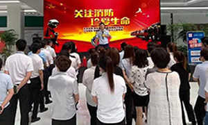 遼寧專(zhuān)場(chǎng)丨居然之家營(yíng)口紅運(yùn)店—“火災(zāi)無(wú)情，防火先行”2019年消防安全演練。